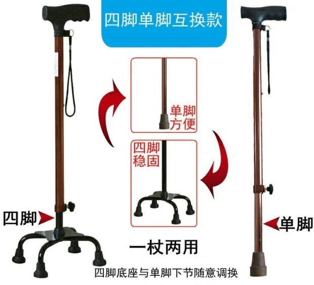 Nhôm hợp kim ông già đi bộ chống trượt mía siêu nhẹ gậy đi bộ cóc thông minh có thể thu gọn gấp bốn chân trekking cực gậy leo núi đa năng