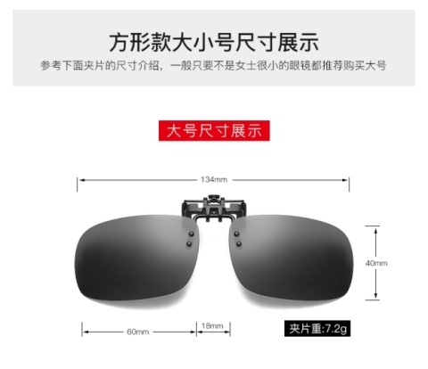 Cận thị, kính râm, clip, đàn ông phân cực, cận thị, kính râm, clip phụ nữ, kính, kính râm, lái xe với khả năng chống nắng