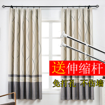 Curtain-free installation Shading Rental House Simple Bedroom Cloth 2019 New Nordic minimalist small window Short window