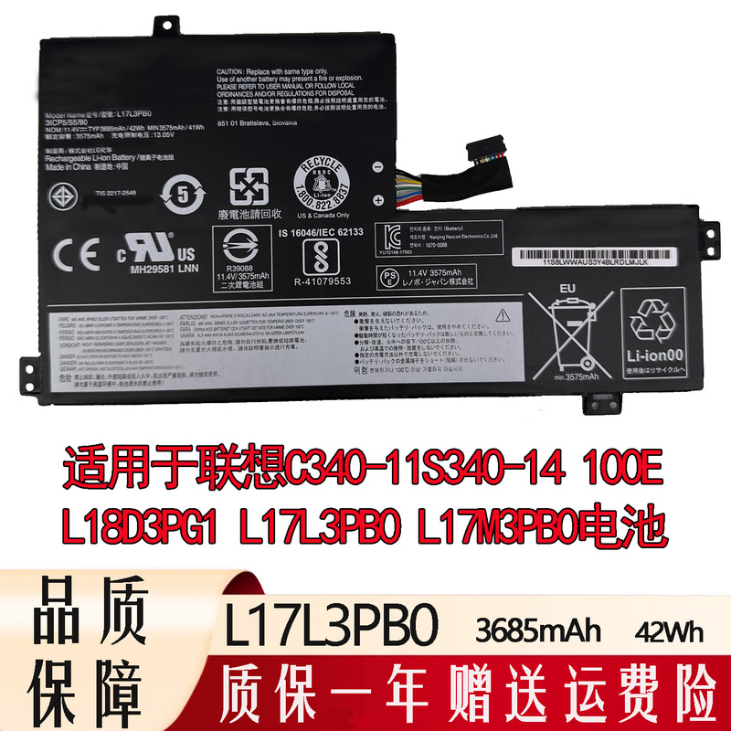 Suitable for Lenovo C340-11S340-14 100E L18D3Pg1 L17L3Pb0 L17M3Pb0 Battery
