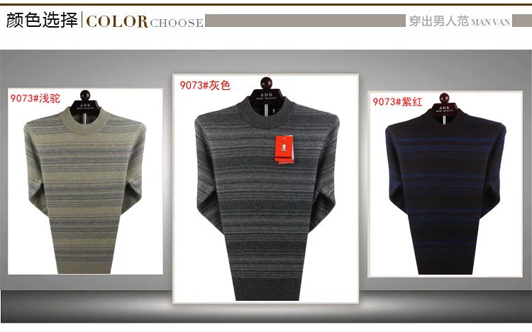 Vàng thỏ nam 2019 mới nam áo len cashmere nam sọc nửa cổ áo len trung niên cơ sở dày - Áo len cổ tròn