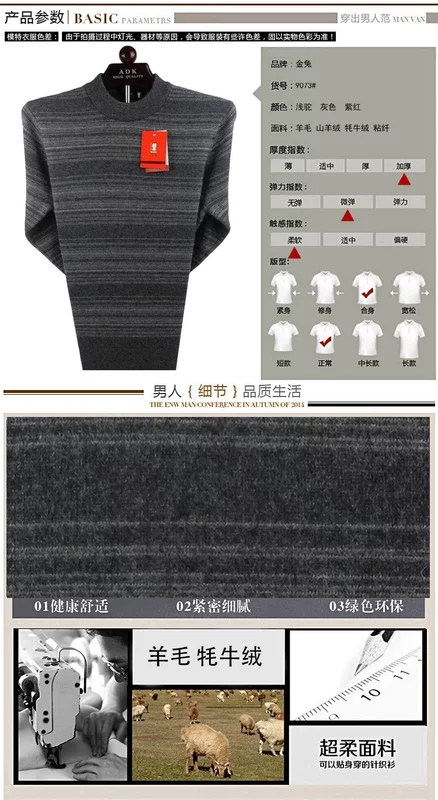 Vàng thỏ nam 2019 mới nam áo len cashmere nam sọc nửa cổ áo len trung niên cơ sở dày - Áo len cổ tròn