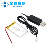 Star Pupil 3 7V lithium-ion battery 1000mAh OpenMV4 3 with charging cable 703048 JST port