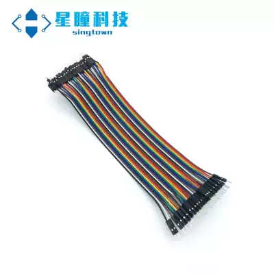 DuPont line mother to mother male to female male 40p color Cable cable 20CM