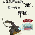 行车记录仪聚宝仓