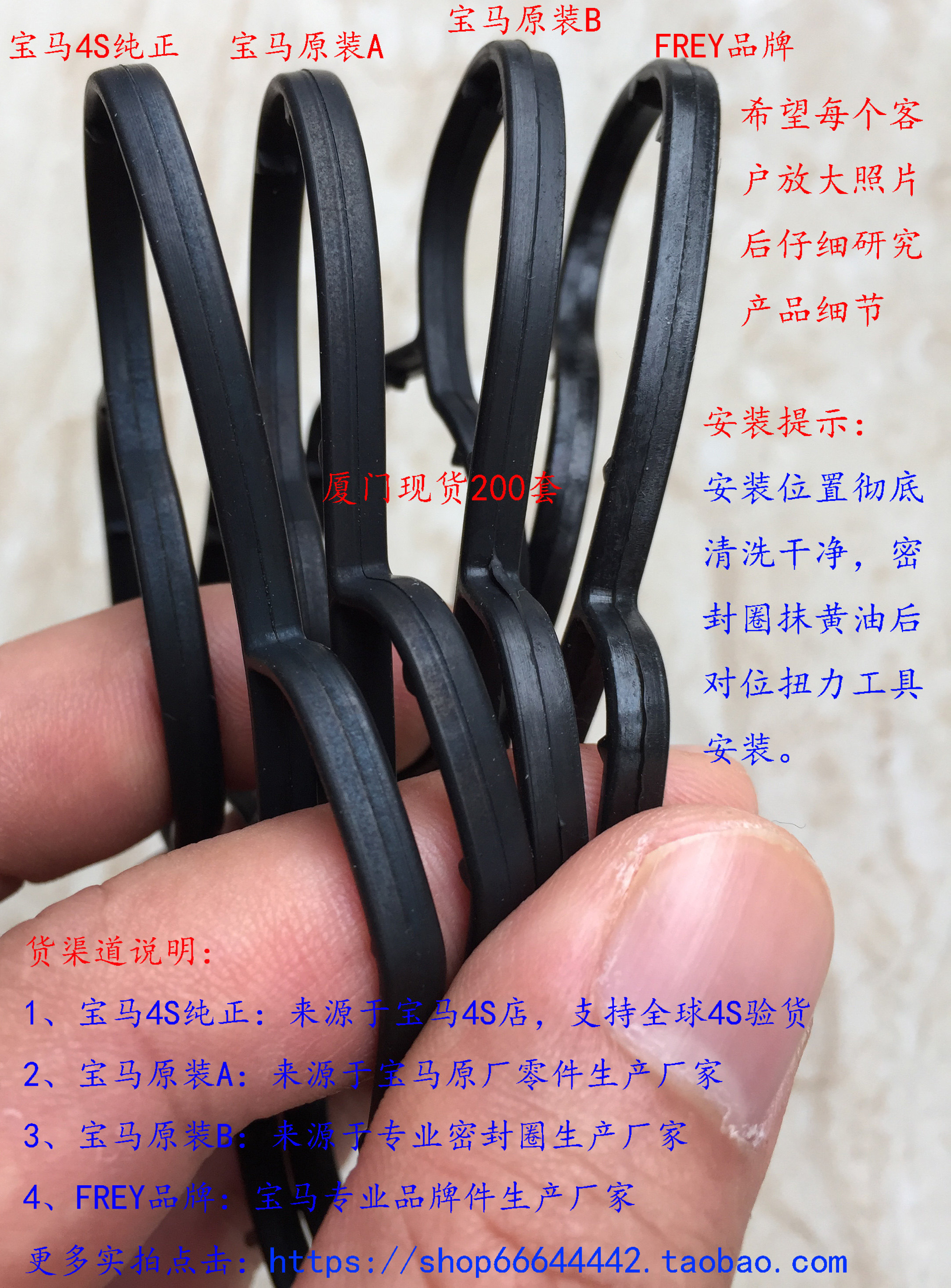 BMW original E90 316 318 320 118 120 X1 520 Oil grid base pad Radiator pad