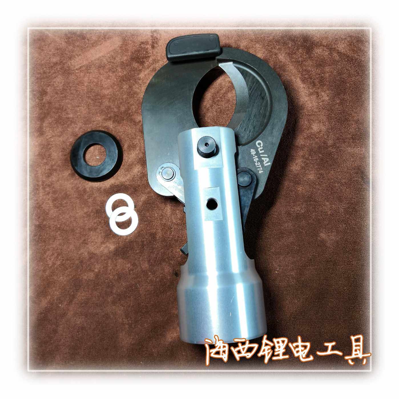 Mivoch 9T rechargeable underground electric hydraulic cable cut tool M18HCC75R-502C tool bit