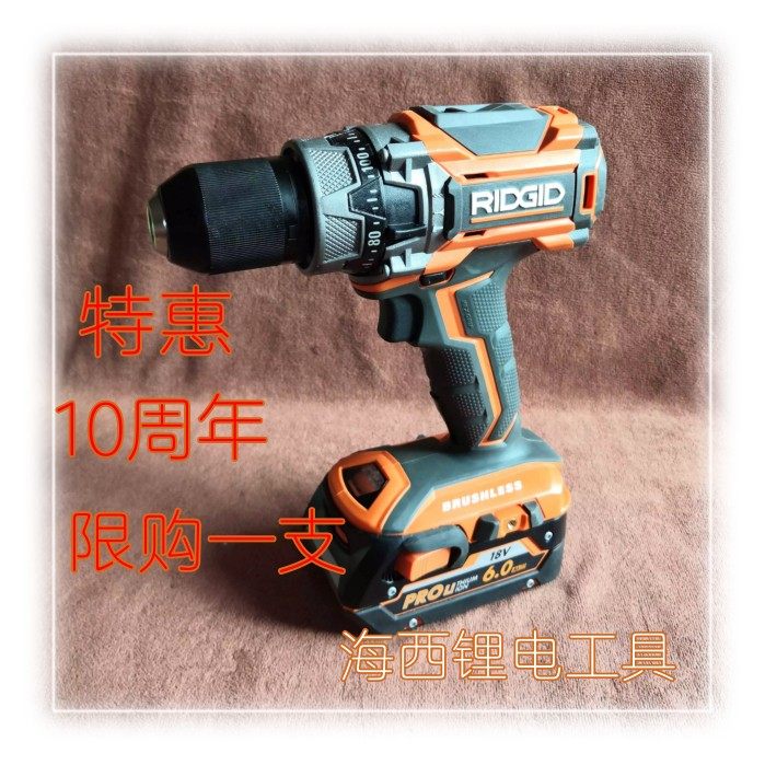 AEG Electric Drill R86118 Ridge X5 Impact Drill 18V Lithium Electric Brushless Electric Screw Driver Power Tool