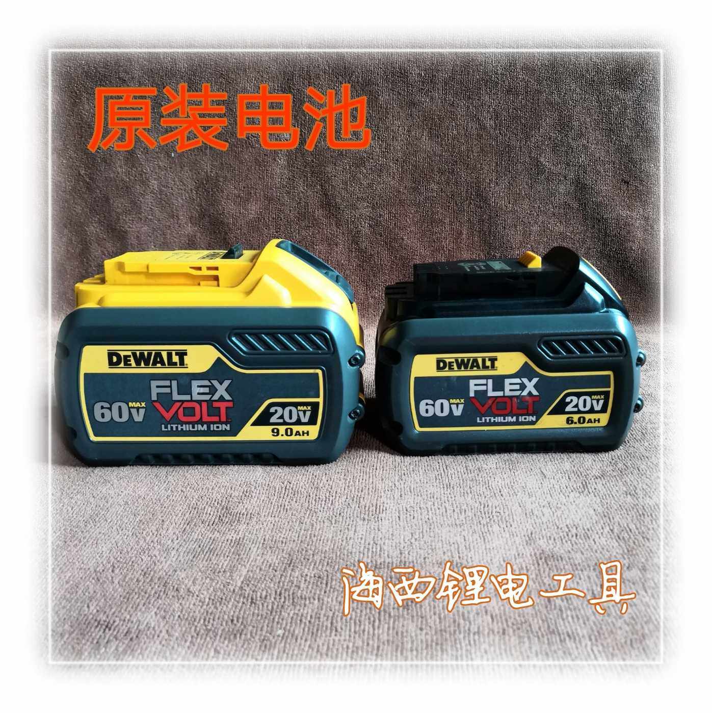 DEWALT Dewei DCB606 60V(54V) 6 0AH 9 0AH Large Capacity Lithium Battery