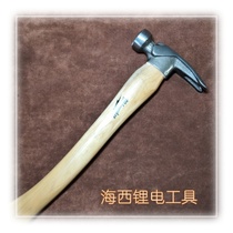Mivoch Multifunction Sheep Corner Hammer Nail Hammer Woodworking Iron Hammer Home Tool Hammer Hammer