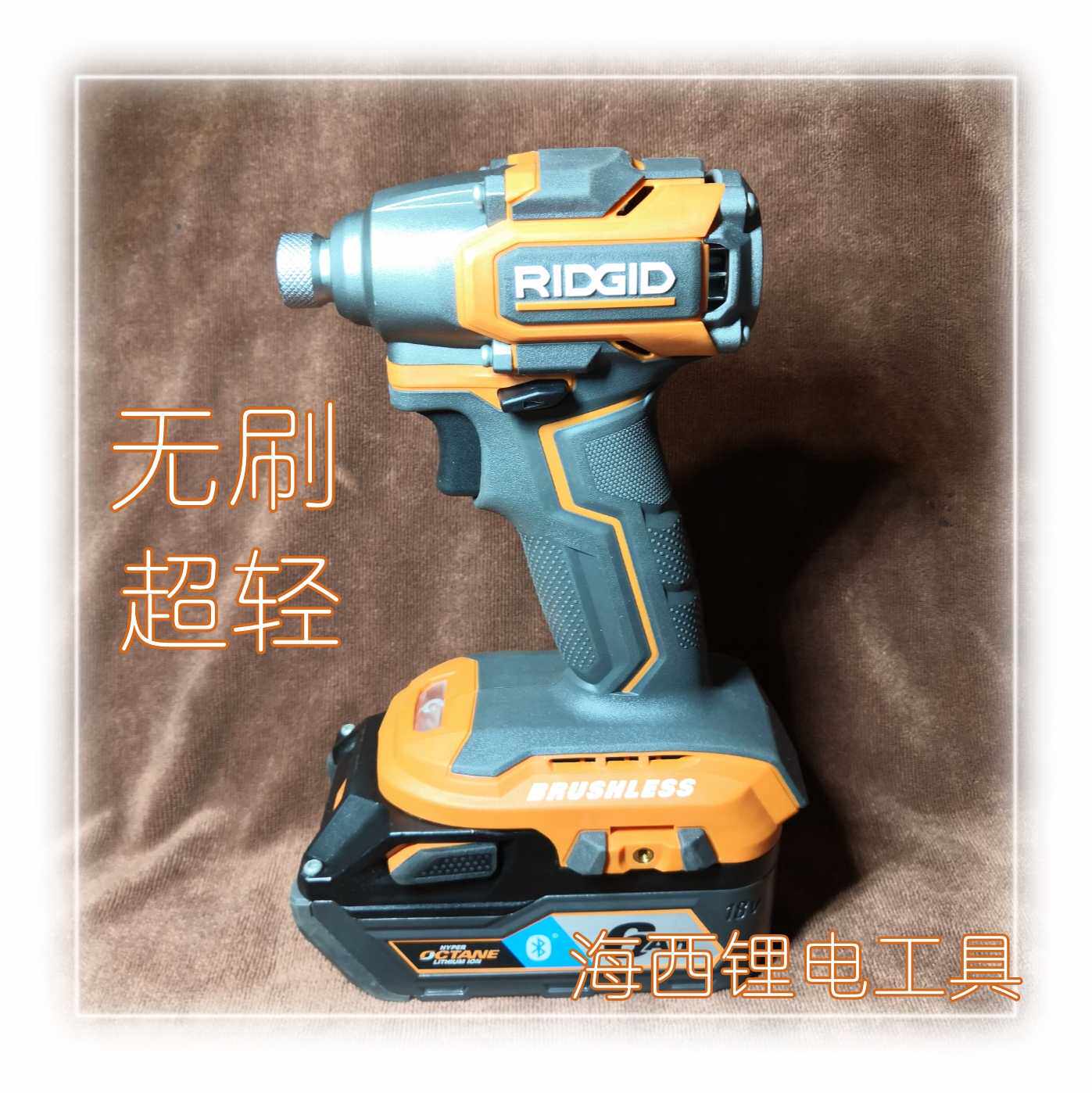 AEG Ritchie R8723 brushless ultra-light impact batch 18V lithium electric screwdriver electric screwdriver rechargeable lithium electric tools