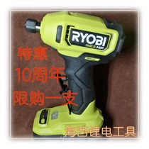 Lieuthan Brushless electric mill Liangming 18V Lithium electric engraving machine Mill Inner Mill