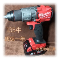 Mivoki 2804 2803 brushless impact drill 18V Lithium electric screw electric screwdriver charging ice fishing tool