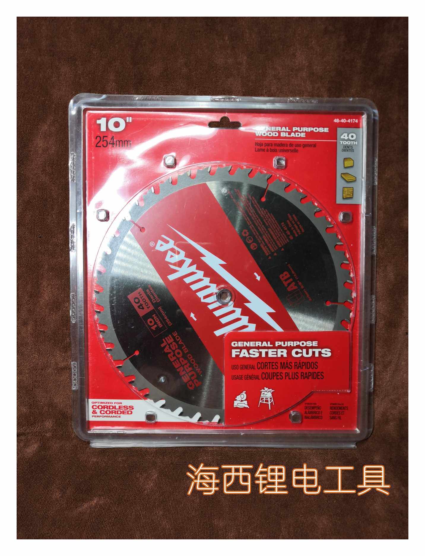 Mivoch circular saw sheet wood cut cut sheet 10 inch 40 40 60 teeth electric saw blade