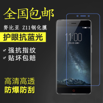 Nubia Z11 tempered film mobile phone screen protector nx531j HD anti-blue explosion-proof full glass film