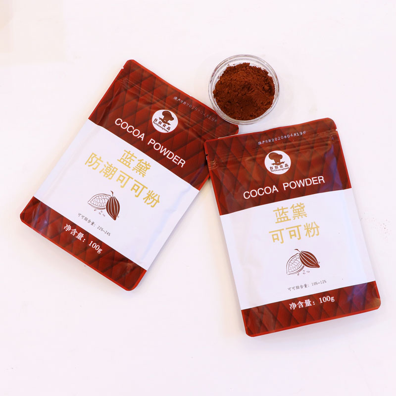 Blue Decinized Cocoa Powder 100g Punch Drink Baking Dirty Bag Cake Raw RAW MATERIAL DECORATIVE MOISTURE-PROOF CHOCOLATE POWDER