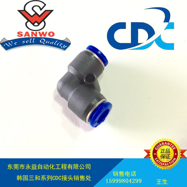 Korea Sanhe CDC connector QWL4-00 QWL6-00 QWL8-00 QWL10-00 QWL12-00