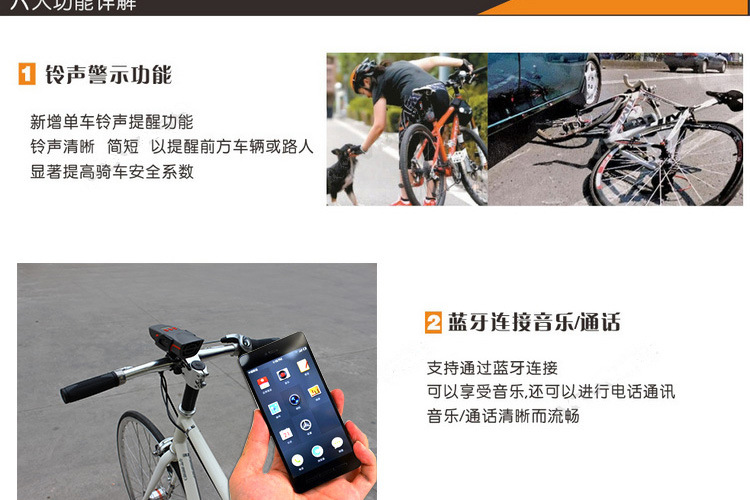 Haut-parleurs pour vélos BLACK GEARS - Ref 2261706 Image 17