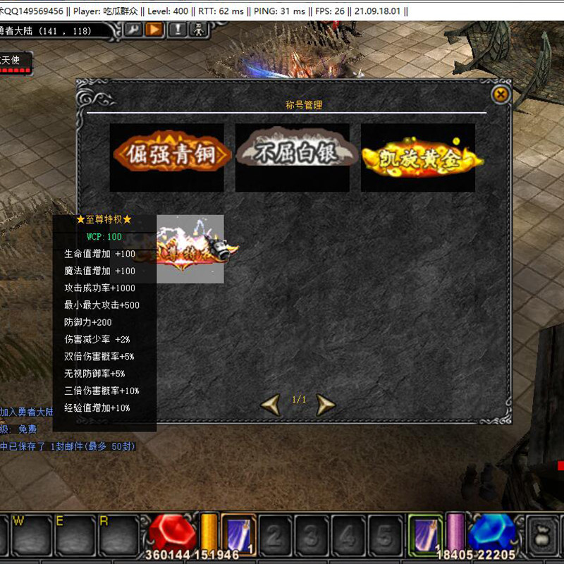 S6奇迹mu单机版元神端,体验经典MMORPG的魅力_STEAM_淘宝游戏网