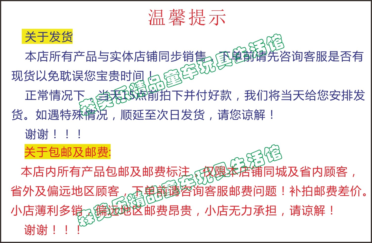 Roller Hot Wheel      - Ref 2568272 Image 14