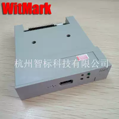 Simulation floppy drive replacement embroidery machine hosiery machine industrial control machine floppy drive U disk needs to be formatted