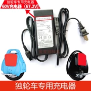 Sạc xe đạp 60V ba lỗ thông minh 67.2V2a phổ biến bánh xe đơn 67V cân bằng điện - Smart Scooter