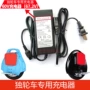 Sạc xe đạp 60V ba lỗ thông minh 67.2V2a phổ biến bánh xe đơn 67V cân bằng điện - Smart Scooter xe thăng bằng saro