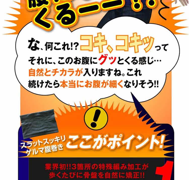 Corset - Ref 683152 Image 6