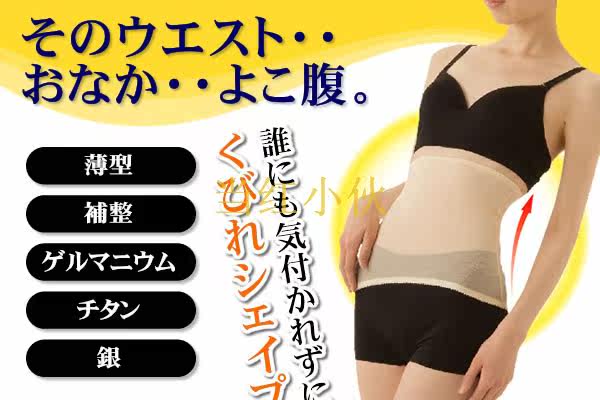 Corset en polyester - Ref 683149 Image 4