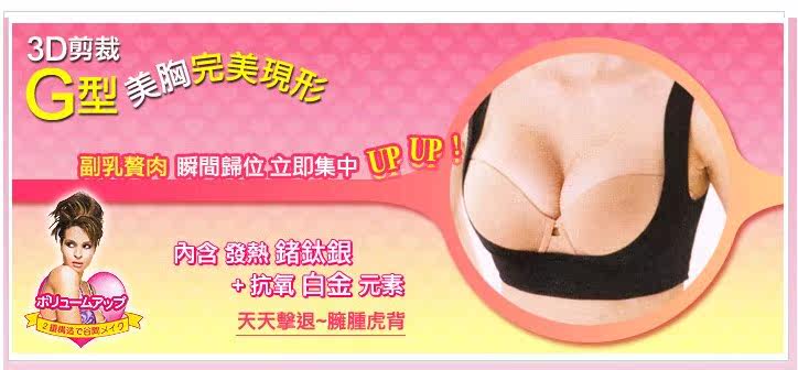 Corset - Ref 671785 Image 3