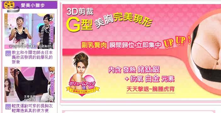 Corset - Ref 671785 Image 4