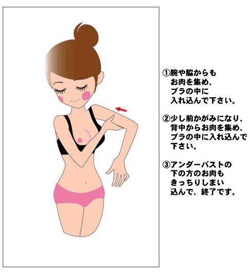 Corset - Ref 671785 Image 13