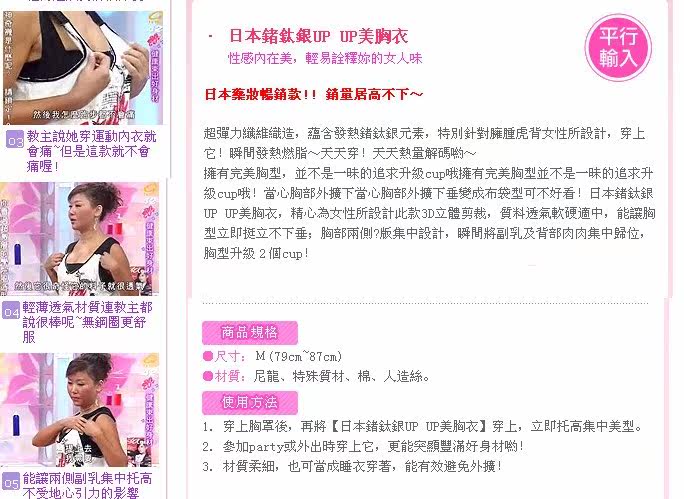 Corset - Ref 671785 Image 5