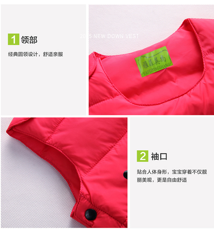 Gilet enfant en polyester - Ref 2068829 Image 9