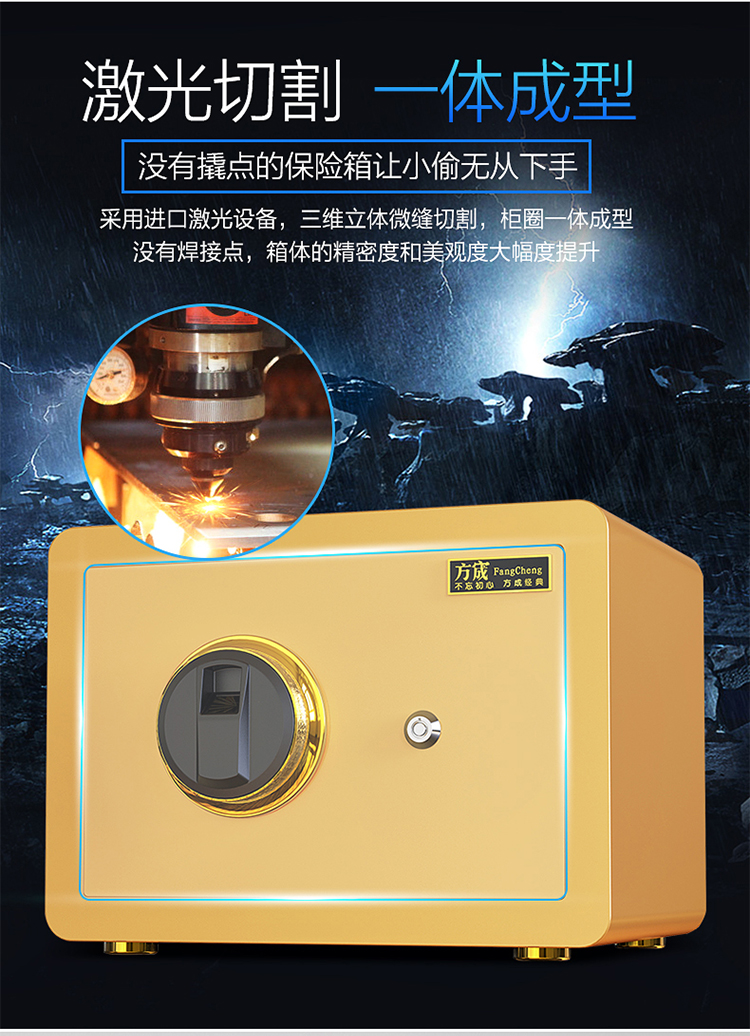 Hộp đựng tiền trong nhà an toàn hộp nhỏ vào tủ quần áo vào tường cố định hộ gia đình nhỏ chống trộm an toàn - Két an toàn két sắt hòa phát