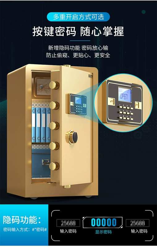 Két an toàn 607080cm Văn phòng an toàn Nhà nhỏ Vào tủ nhỏ Hộp tiền gửi an toàn lớn với mật khẩu vân tay - Két an toàn