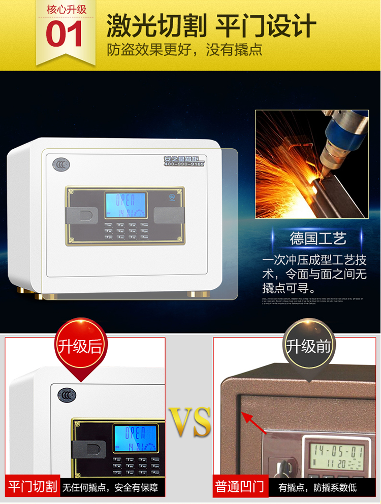 Hộp mật khẩu an toàn hộ gia đình nhỏ 3c chứng nhận tất cả thép vân tay chống trộm vô hình đầu giường văn phòng an toàn - Két an toàn két chống cháy