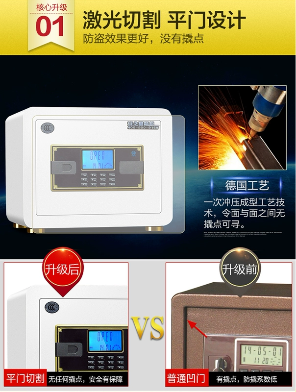 Hộp mật khẩu an toàn hộ gia đình nhỏ 3c chứng nhận tất cả thép vân tay chống trộm vô hình đầu giường văn phòng an toàn - Két an toàn két sắt nhập khẩu
