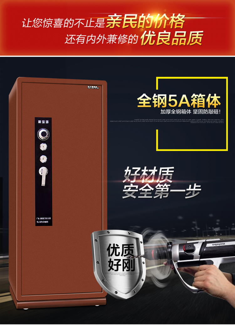 An toàn khóa an toàn lớn 1,5 m cũ hướng dẫn sử dụng khóa cơ khí không gian nhà văn phòng an toàn
