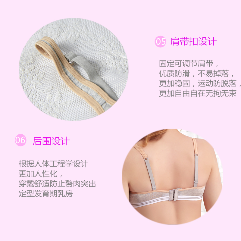 Cô gái áo ngực thoải mái không có vành phát triển học sinh trung học cơ sở đồ lót thể thao thể dục nhịp điệu mỏng mẫu áo ngực áo ngực dây ren
