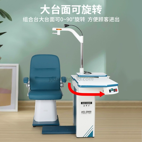 Haobangshou Optometry Комбинированная таблица Комплексная оптометрия таблица оптометрия подъемная таблица окулярная оптометрия Workbench с новыми продуктами