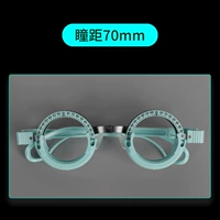 Расстояние ученика 70 мм