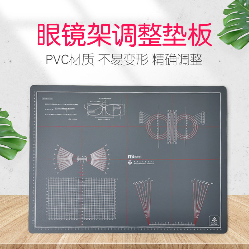 Repair Eyeglasses Eye hospital Repair mirror tools Face bend Forward angle Outer angle Frame diameter adjustment pad