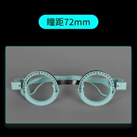 Расстояние ученика 72 мм