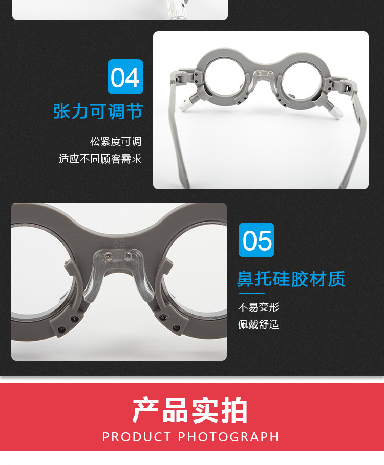 Optometry thử nghiệm khung mặc thử chèn khung kính công cụ đo thị lực vật liệu tốt thái dương điều chỉnh 10 loại khoảng cách tùy chọn kính mát nữ