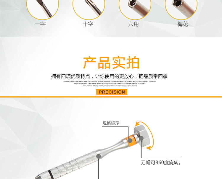 Kính screwdriver chữ thập tay áo tùy chọn 3 T hoa lớn xử lý screwdriver kính công cụ sửa chữa