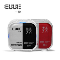 Fishing line main line Japan imported raw silk fishing line sub-line set super pull competitive nylon line table fishing line shot