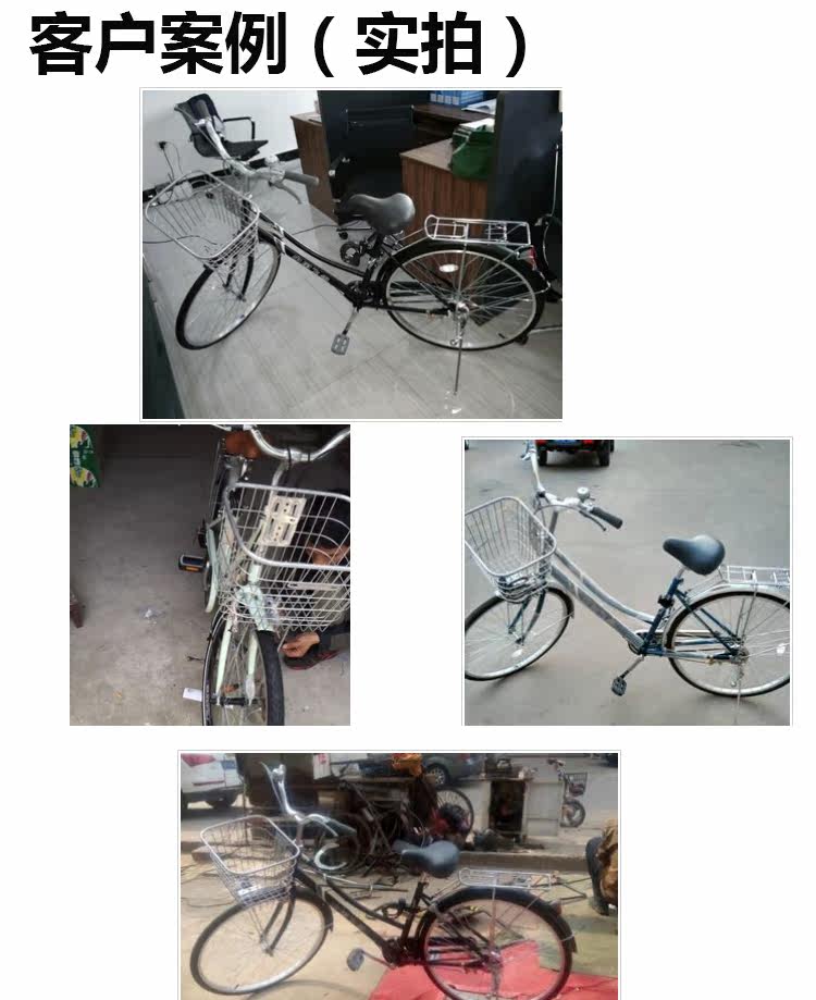 Panier pour vélo en métal - Ref 2258517 Image 12