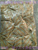 20 grams food deoxidizer pet grain pecan dried fruit fried tea fresh moisture proof Agent Green Source deoxidizer