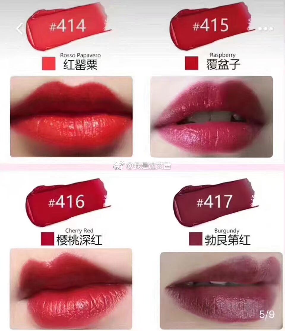Ý Son môi KIKO 4 dòng son môi dưỡng ẩm đậu màu 407 nước đỏ anh đào đỏ đích thực 414/416 - Son môi son môi